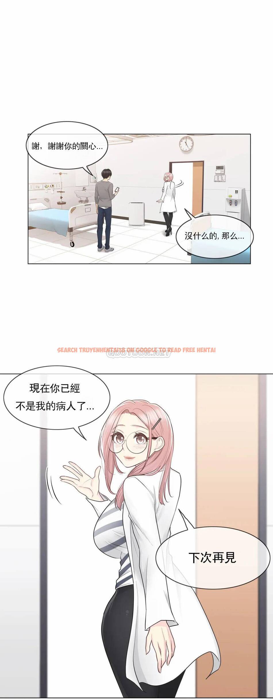 查看漫画觸摸解封 - 第13话 - tymanga.com中的1083064图片