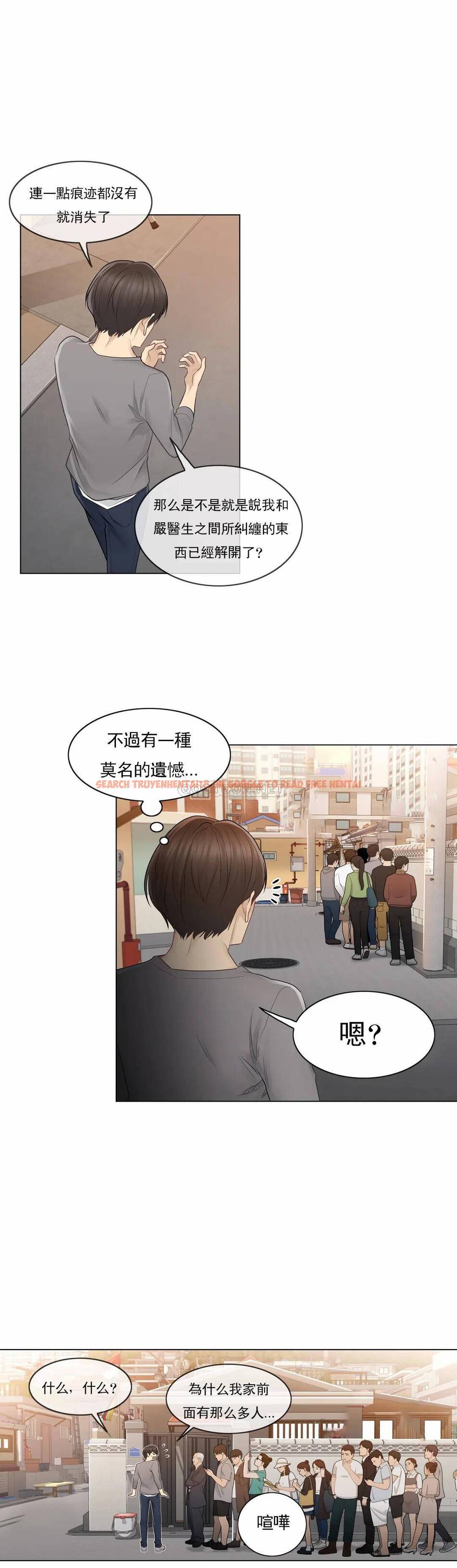 查看漫画觸摸解封 - 第13话 - tymanga.com中的1083067图片