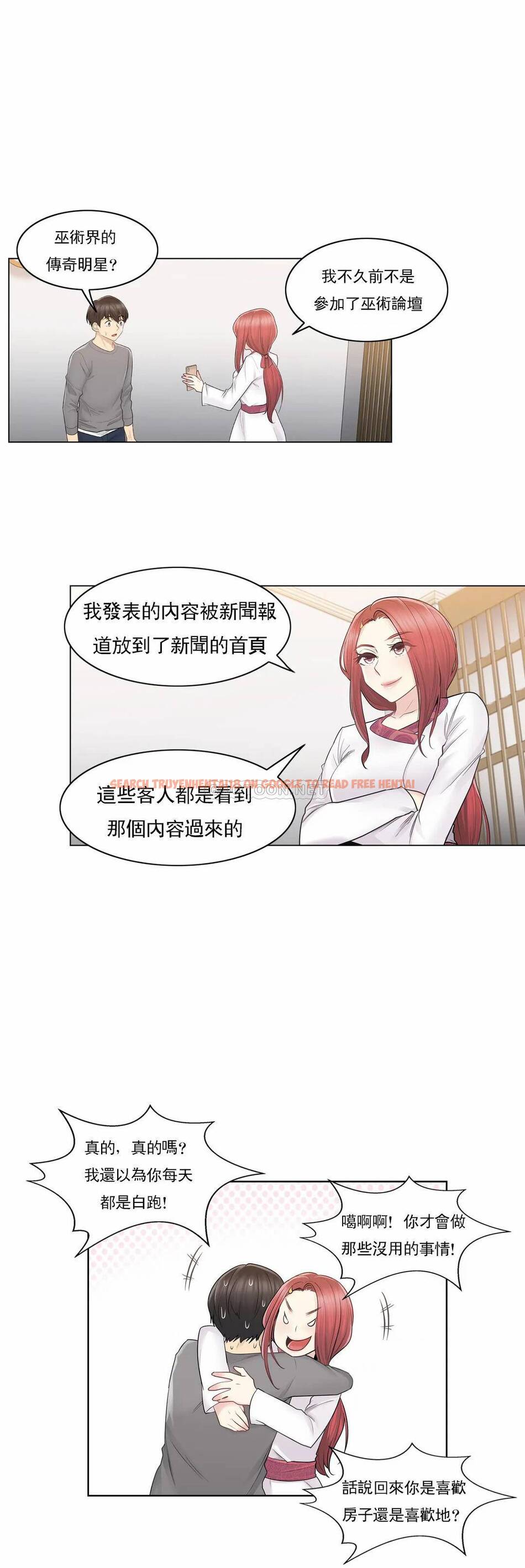查看漫画觸摸解封 - 第13话 - tymanga.com中的1083070图片