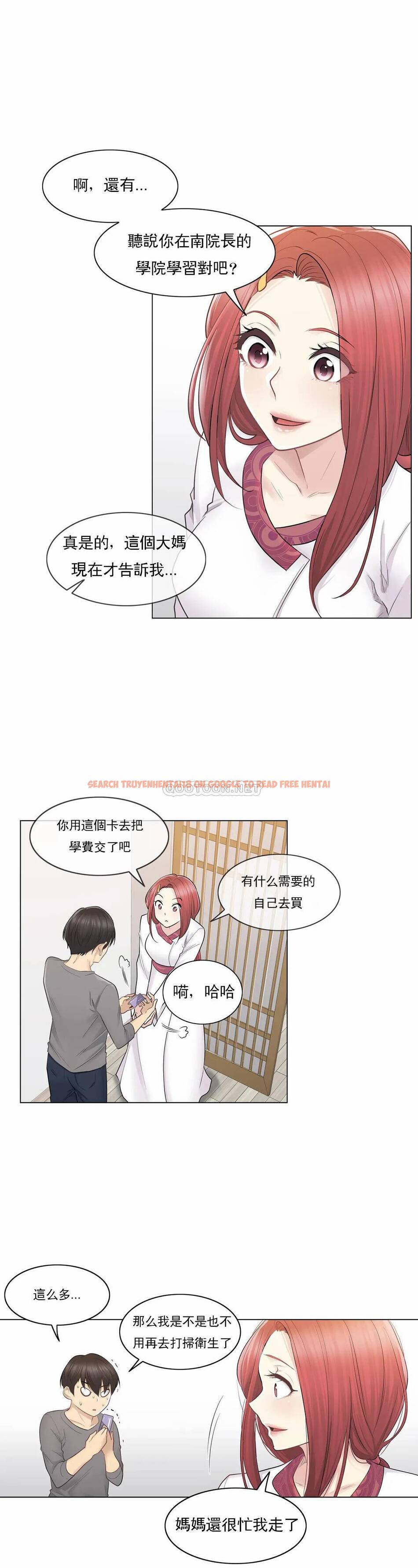 查看漫画觸摸解封 - 第13话 - tymanga.com中的1083071图片