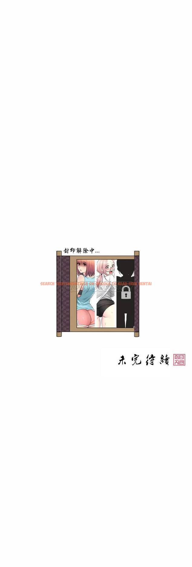 查看漫画觸摸解封 - 第13话 - tymanga.com中的1083074图片