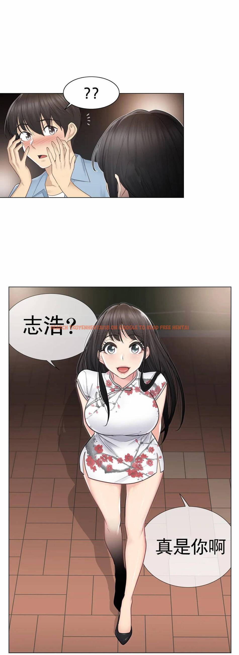 查看漫画觸摸解封 - 第14话 - tymanga.com中的1083078图片