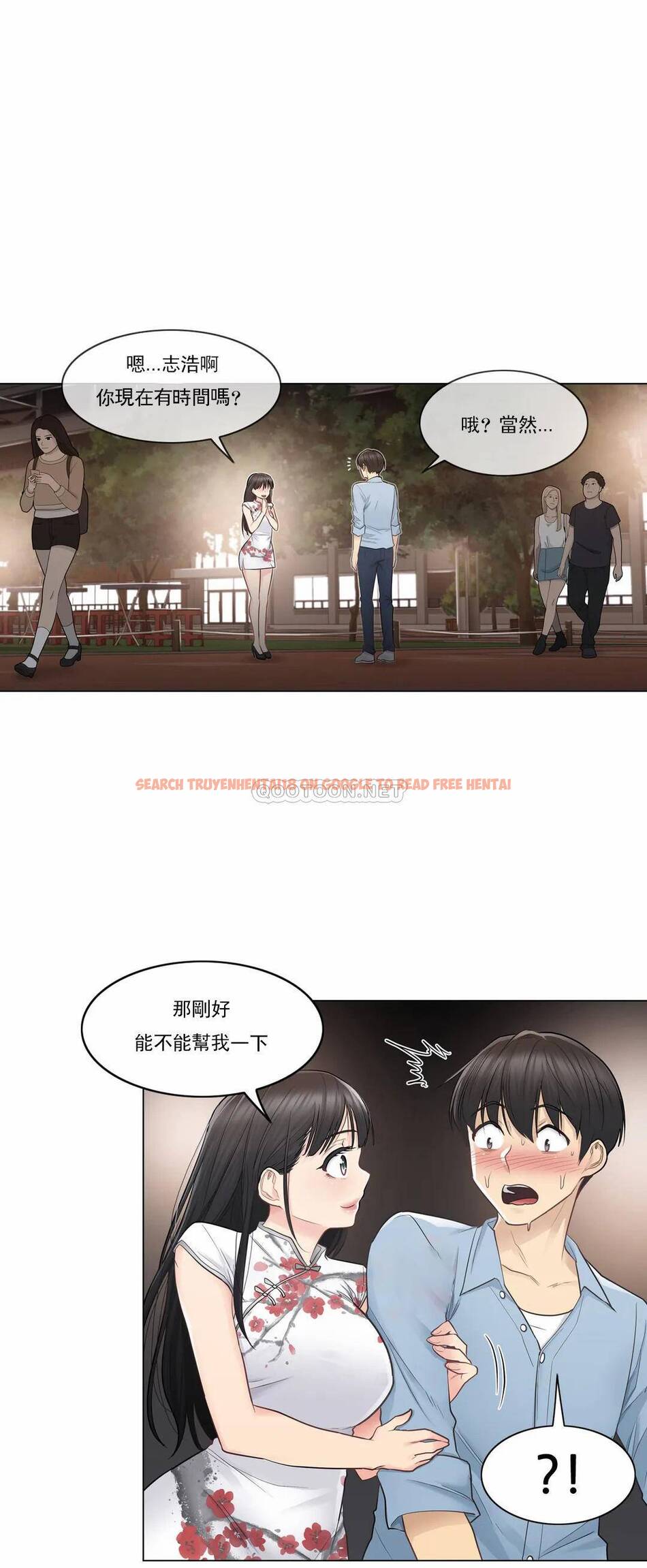 查看漫画觸摸解封 - 第14话 - tymanga.com中的1083082图片