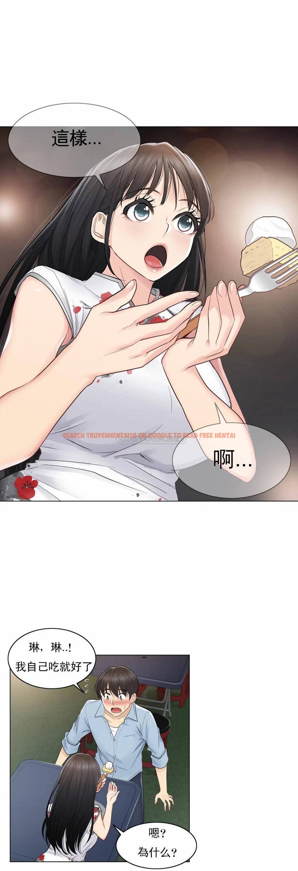 查看漫画觸摸解封 - 第14话 - tymanga.com中的1083085图片