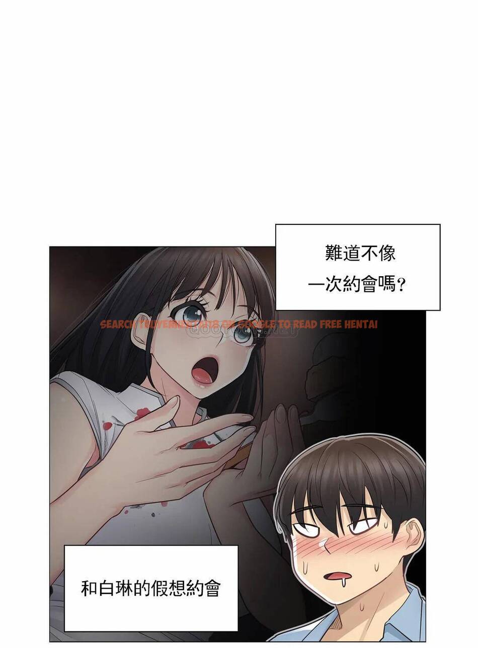 查看漫画觸摸解封 - 第14话 - tymanga.com中的1083091图片