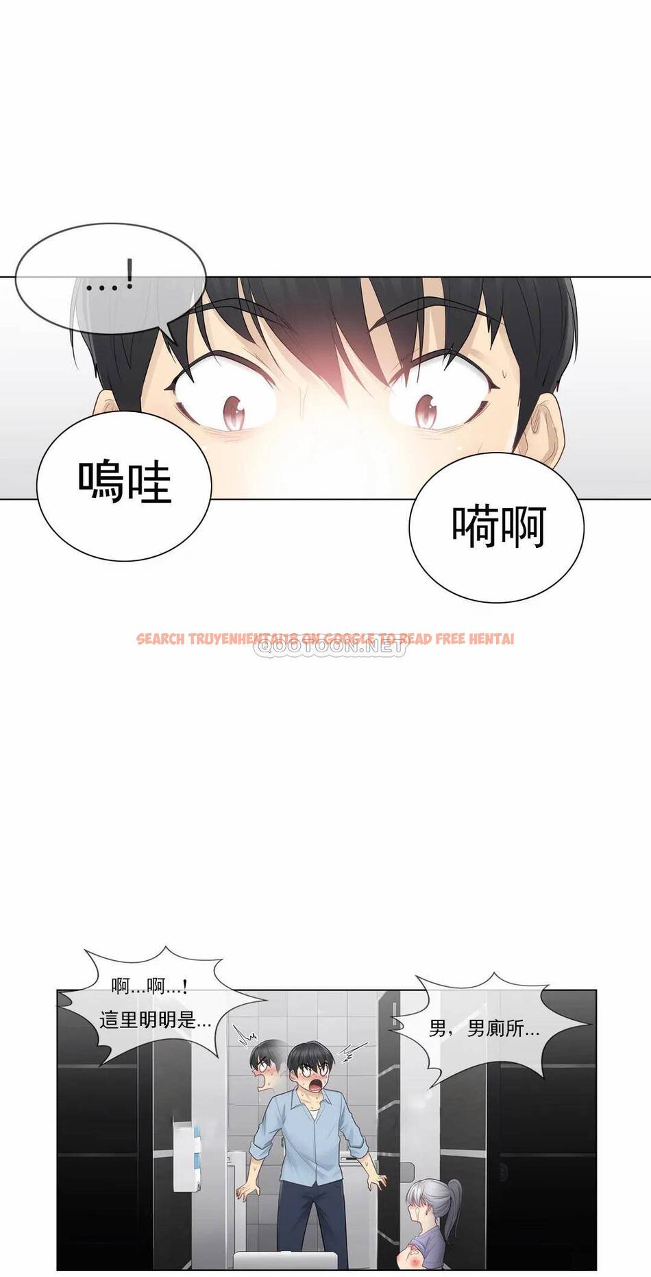 查看漫画觸摸解封 - 第14话 - tymanga.com中的1083095图片