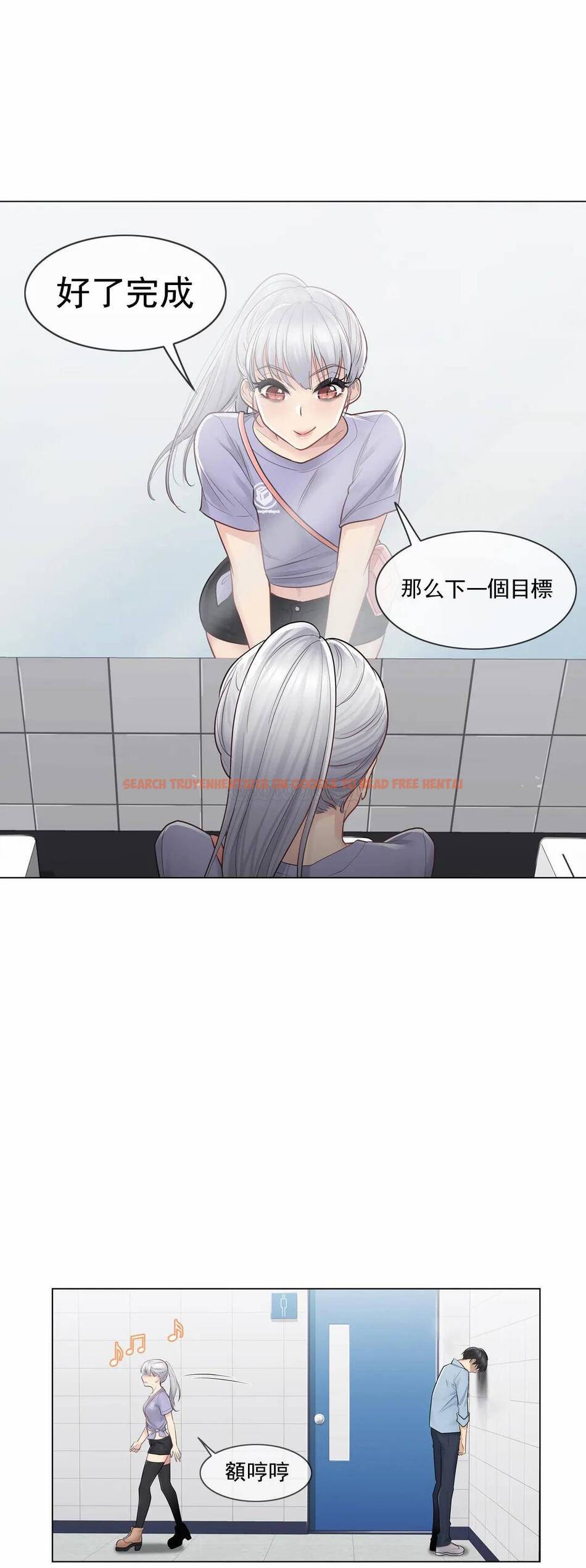 查看漫画觸摸解封 - 第14话 - tymanga.com中的1083100图片