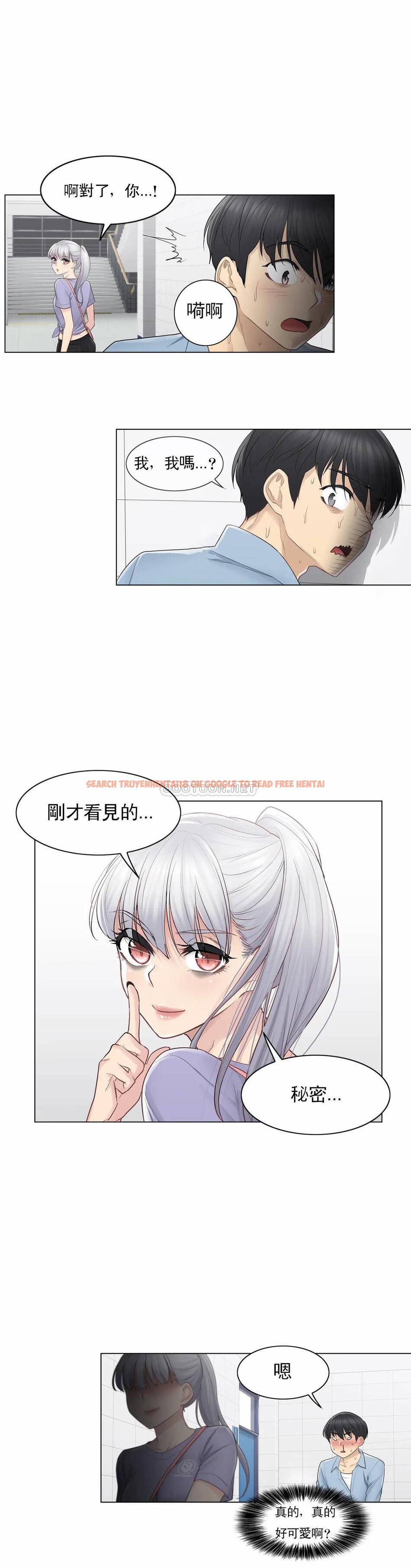 查看漫画觸摸解封 - 第14话 - tymanga.com中的1083101图片