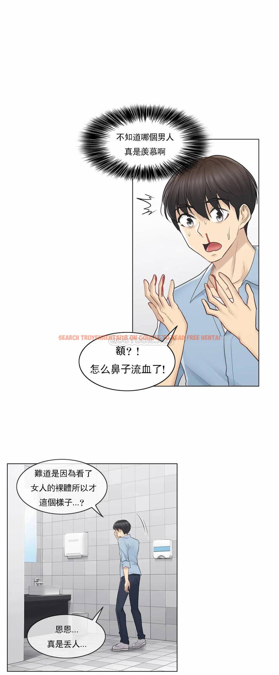 查看漫画觸摸解封 - 第14话 - tymanga.com中的1083102图片