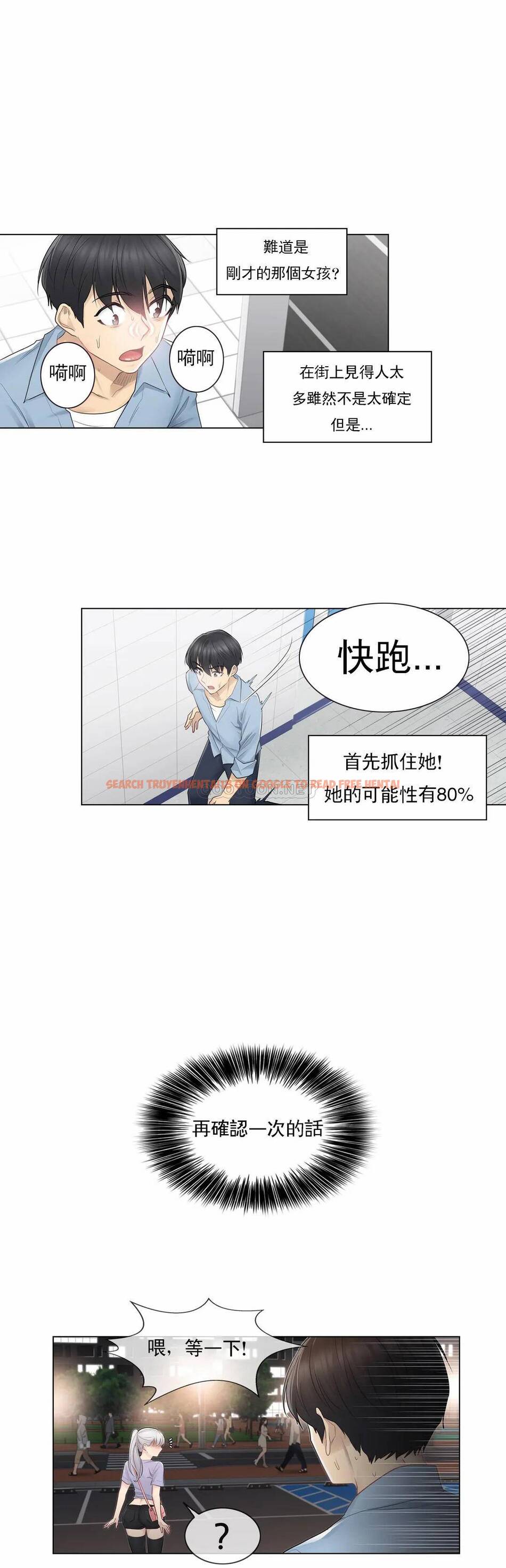 查看漫画觸摸解封 - 第14话 - tymanga.com中的1083104图片