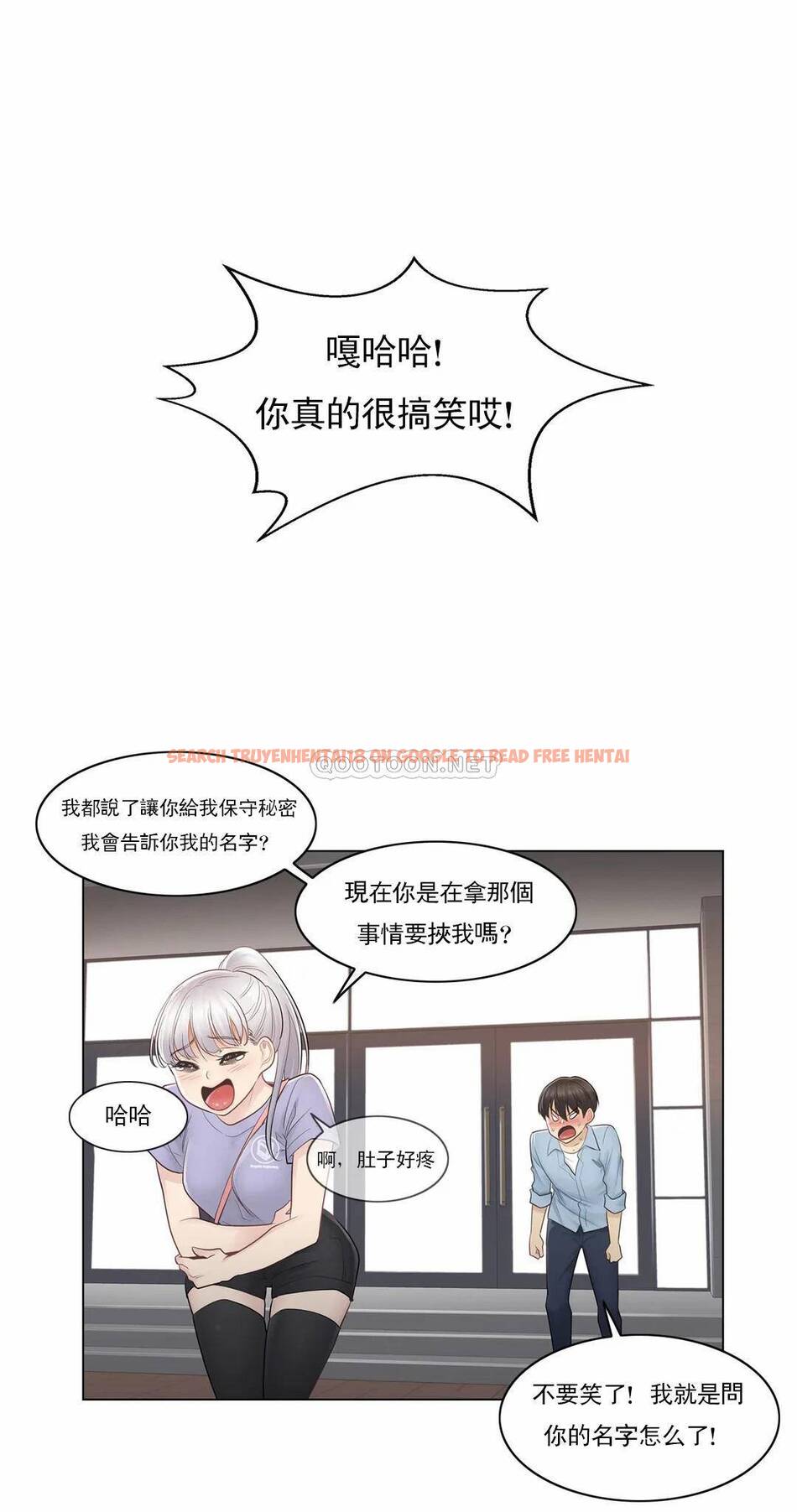 查看漫画觸摸解封 - 第14话 - tymanga.com中的1083106图片