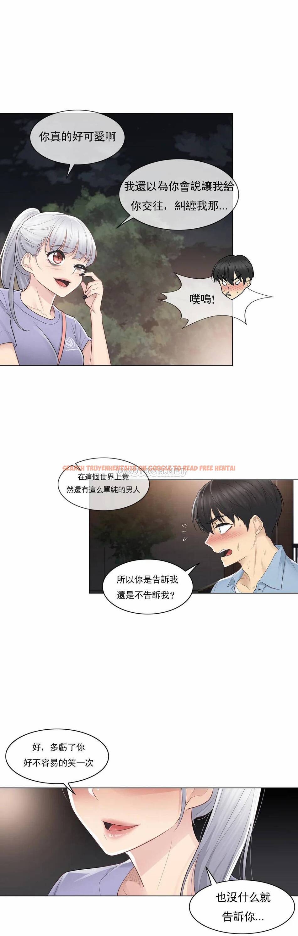 查看漫画觸摸解封 - 第14话 - tymanga.com中的1083107图片