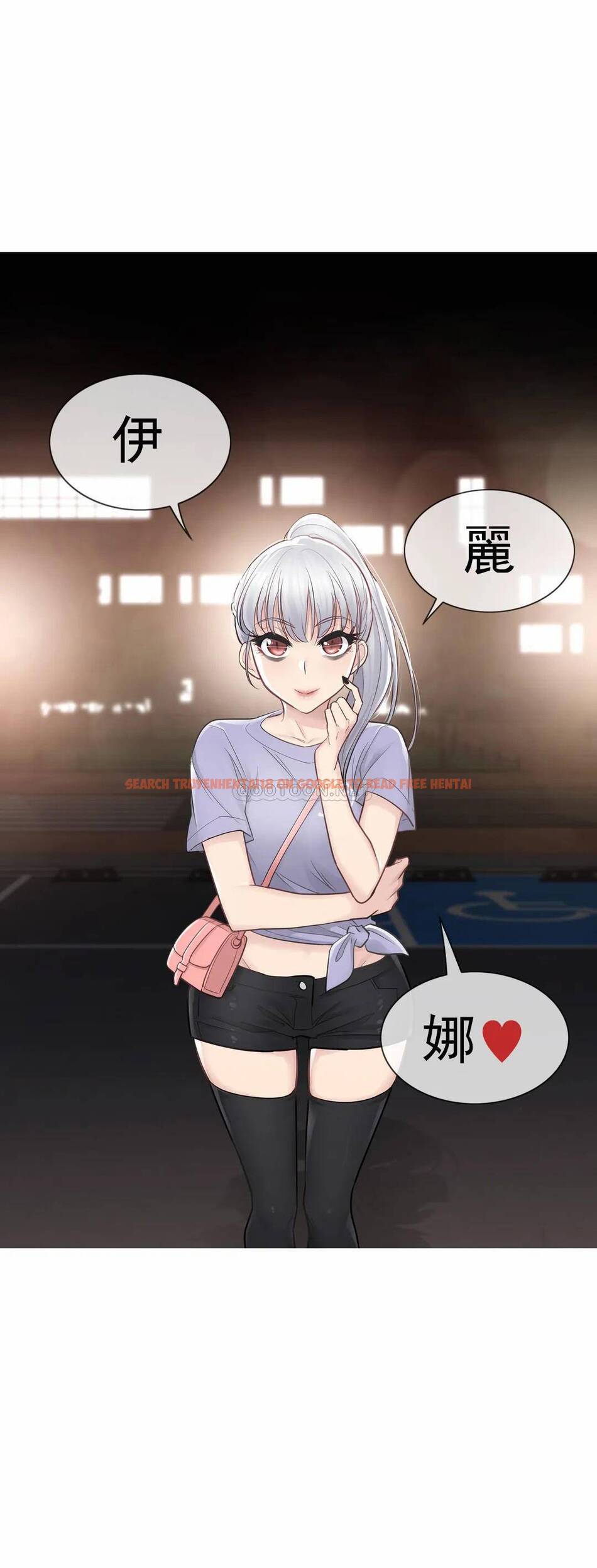 查看漫画觸摸解封 - 第14话 - tymanga.com中的1083108图片