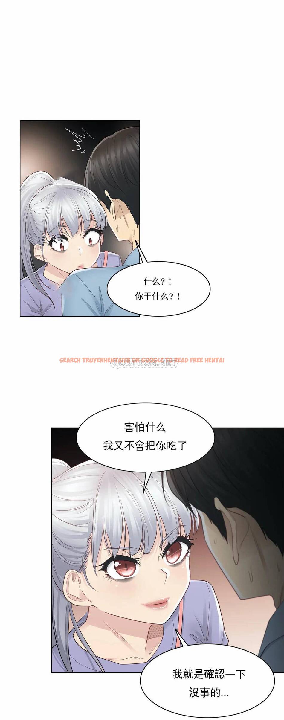 查看漫画觸摸解封 - 第15话 - tymanga.com中的1083112图片