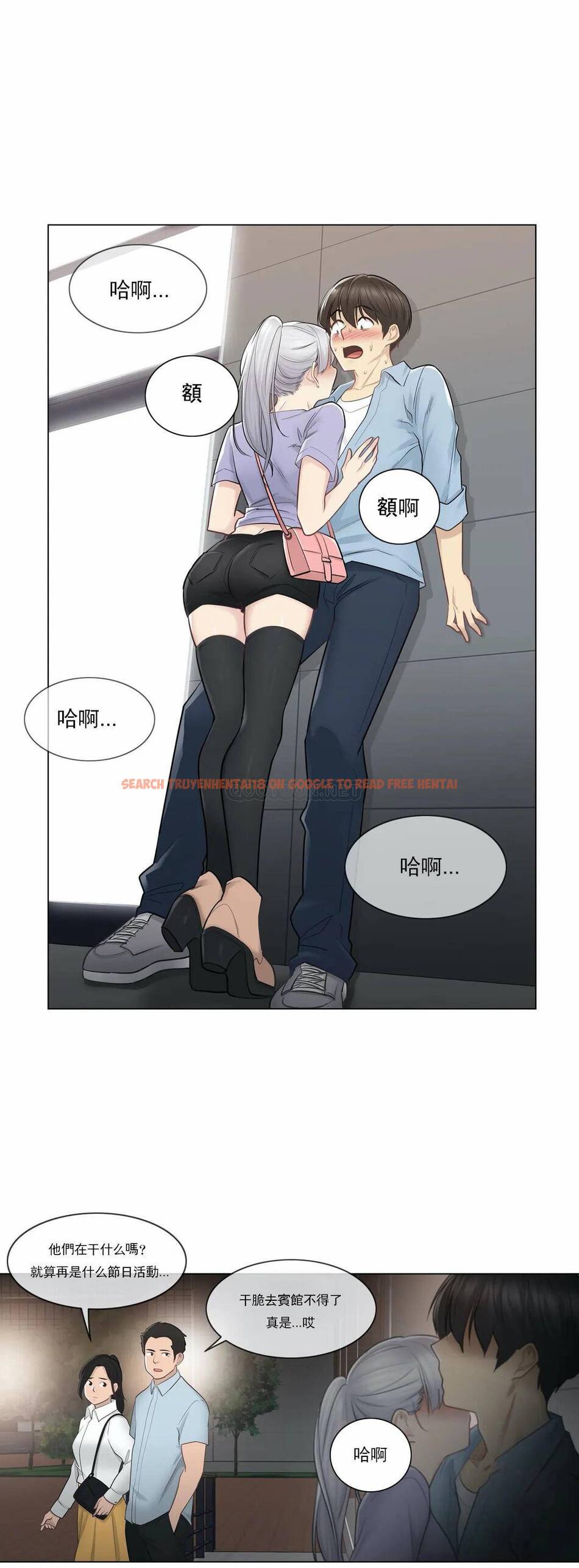 查看漫画觸摸解封 - 第15话 - tymanga.com中的1083113图片