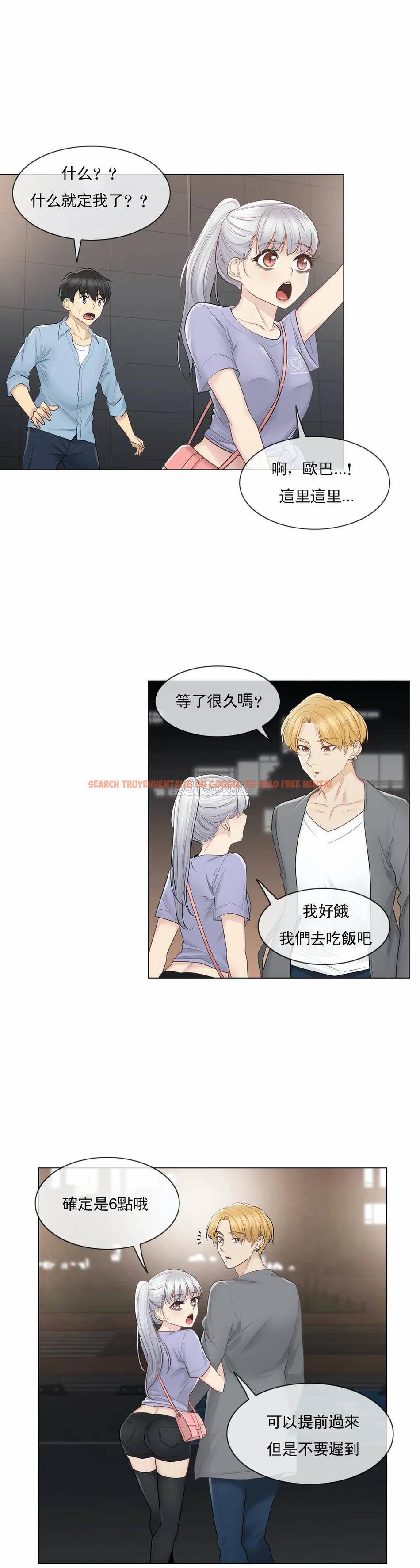 查看漫画觸摸解封 - 第15话 - tymanga.com中的1083116图片