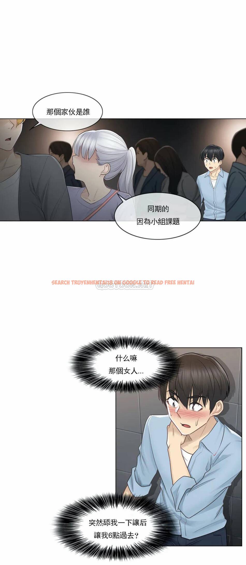 查看漫画觸摸解封 - 第15话 - tymanga.com中的1083117图片