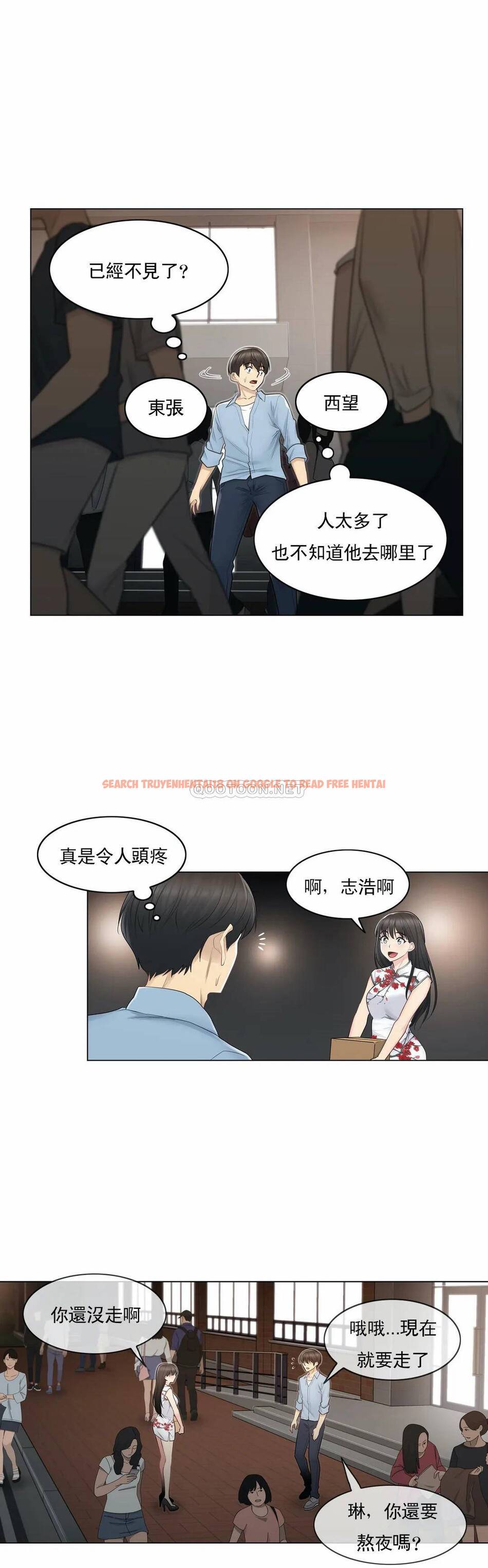 查看漫画觸摸解封 - 第15话 - tymanga.com中的1083119图片