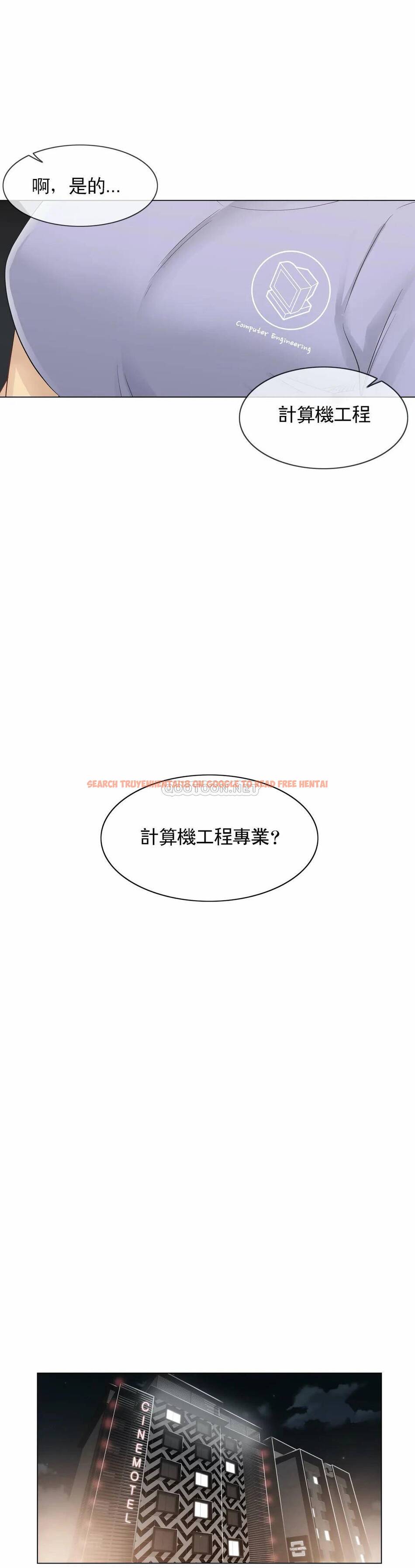 查看漫画觸摸解封 - 第15话 - tymanga.com中的1083121图片