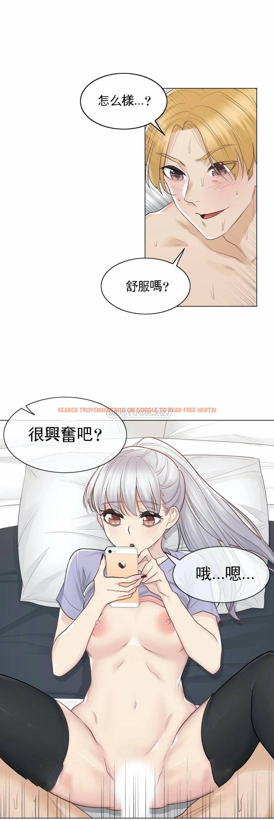 查看漫画觸摸解封 - 第15话 - tymanga.com中的1083123图片