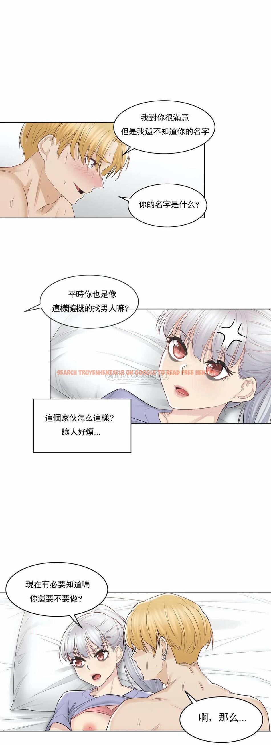 查看漫画觸摸解封 - 第15话 - tymanga.com中的1083126图片