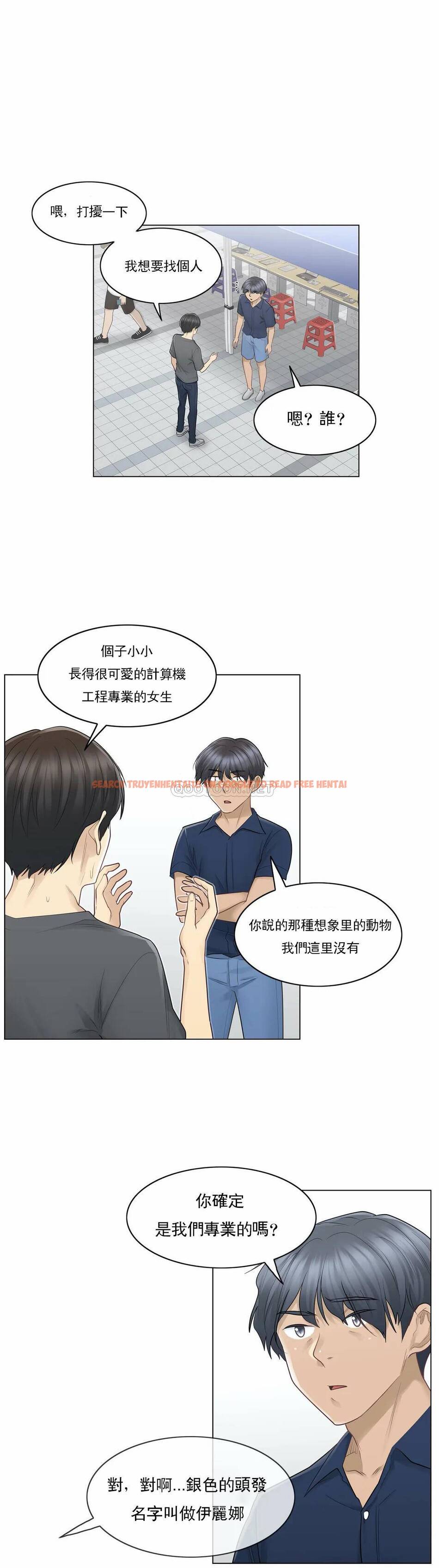 查看漫画觸摸解封 - 第15话 - tymanga.com中的1083131图片