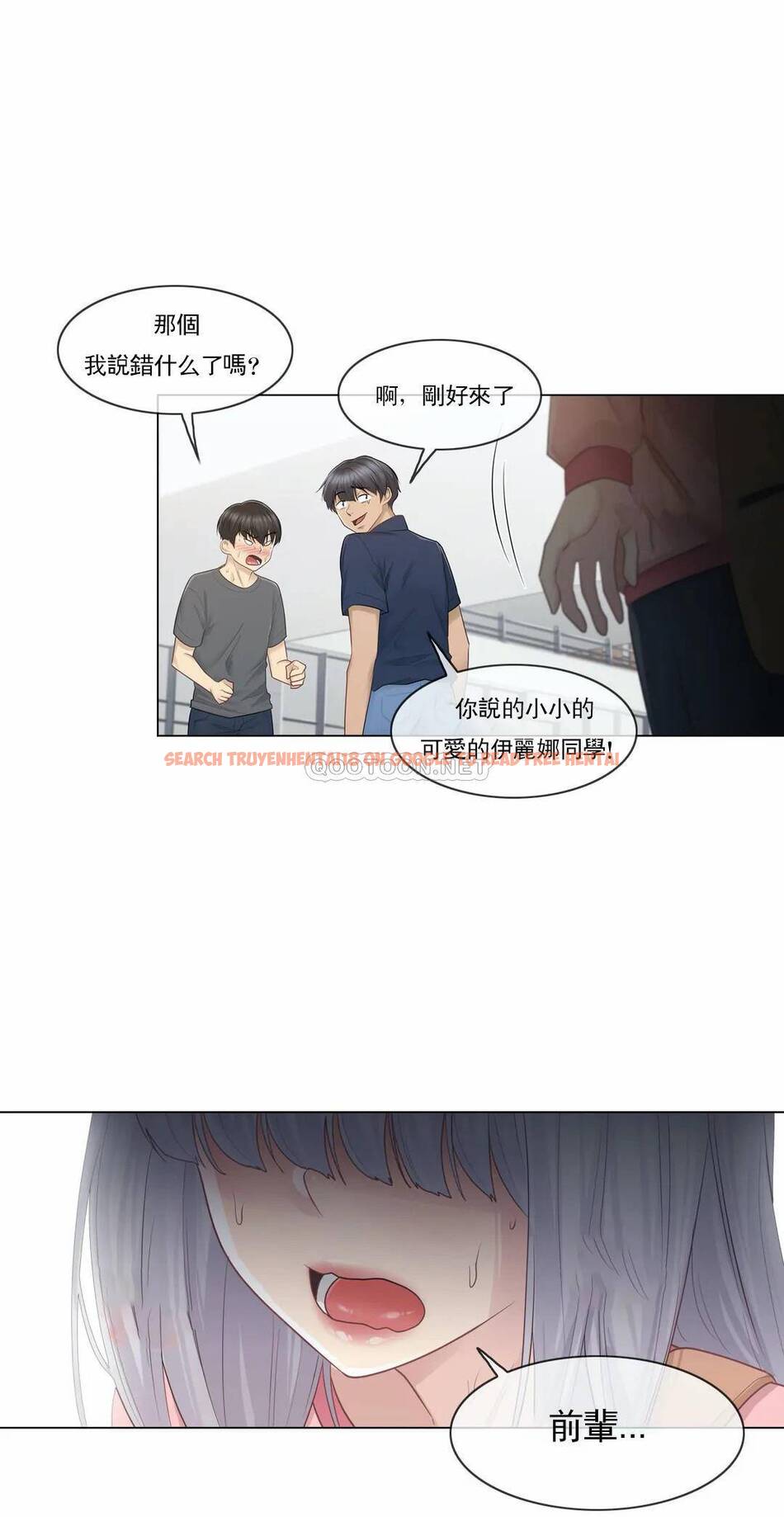 查看漫画觸摸解封 - 第15话 - tymanga.com中的1083133图片