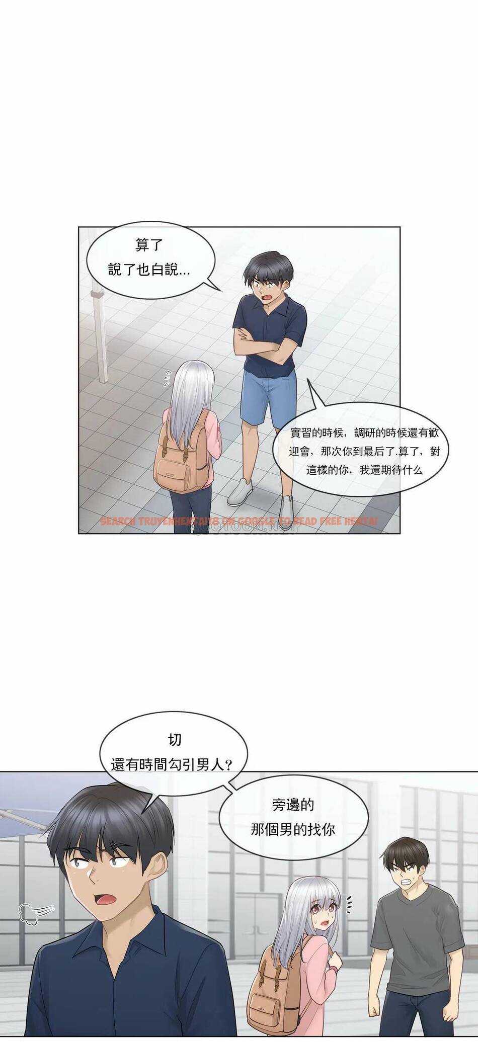 查看漫画觸摸解封 - 第15话 - tymanga.com中的1083136图片
