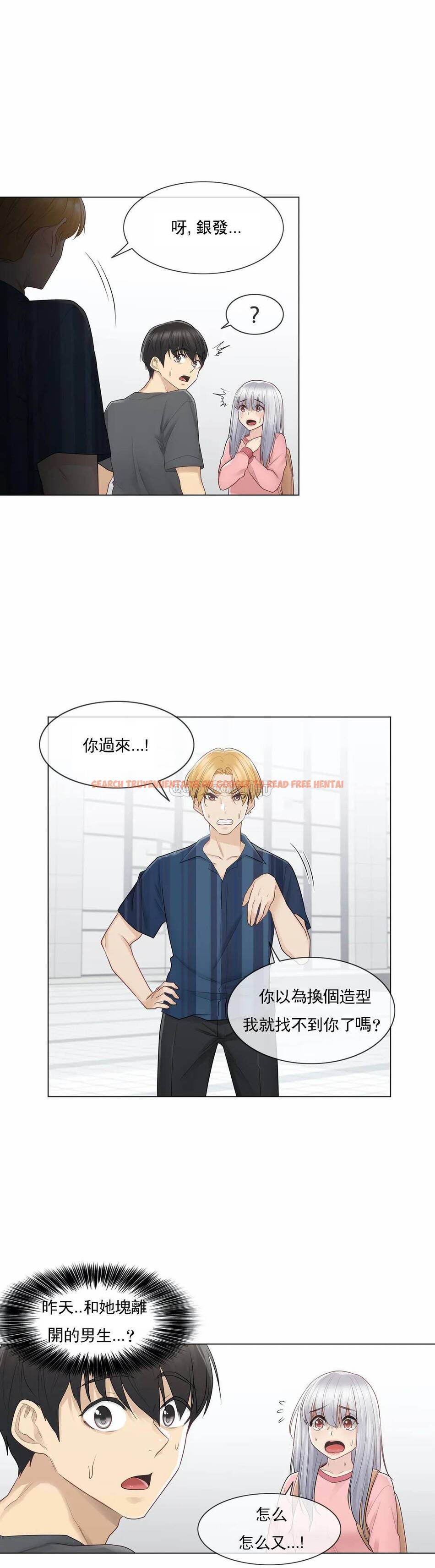 查看漫画觸摸解封 - 第16话 - tymanga.com中的1083142图片