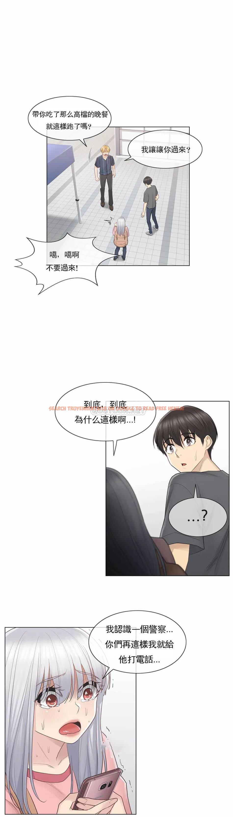 查看漫画觸摸解封 - 第16话 - tymanga.com中的1083143图片