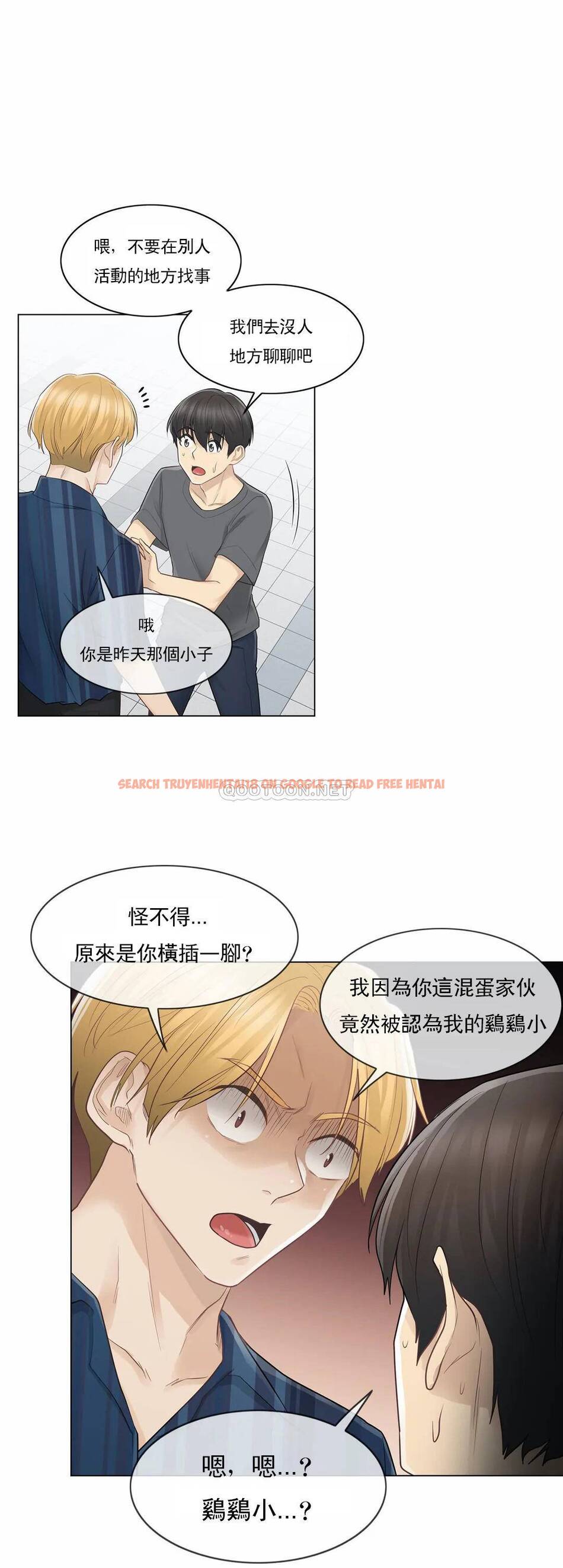 查看漫画觸摸解封 - 第16话 - tymanga.com中的1083145图片