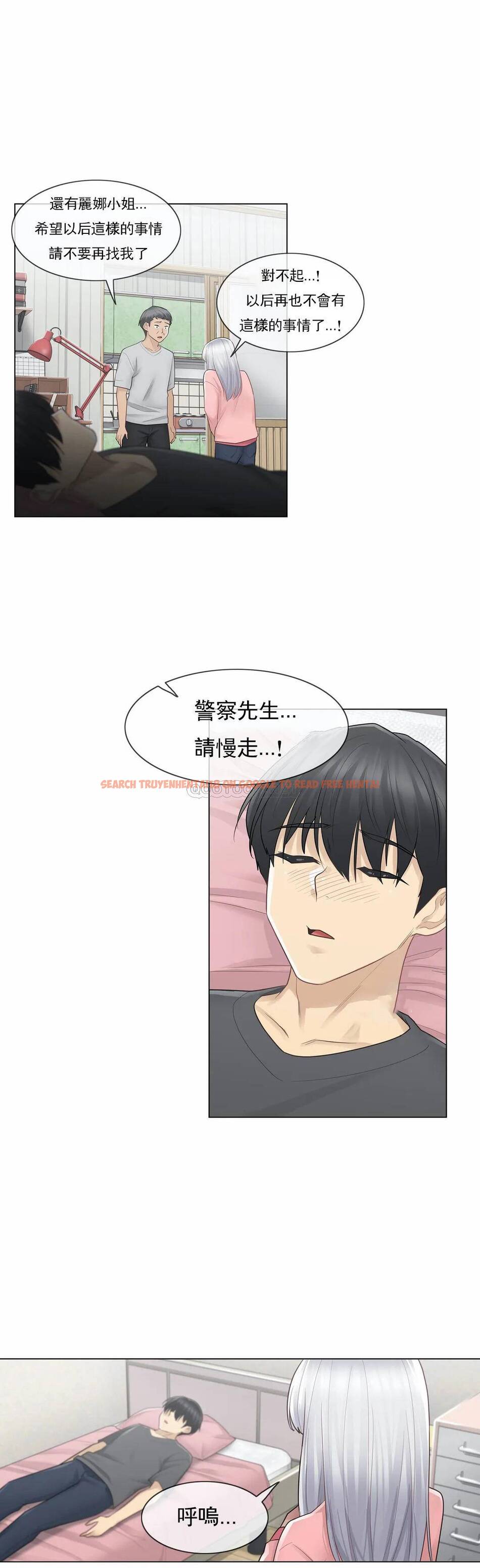 查看漫画觸摸解封 - 第16话 - tymanga.com中的1083148图片