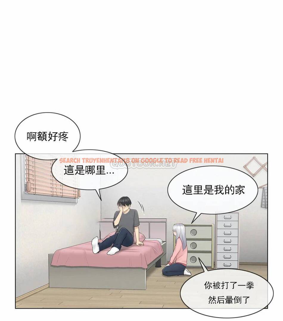 查看漫画觸摸解封 - 第16话 - tymanga.com中的1083150图片