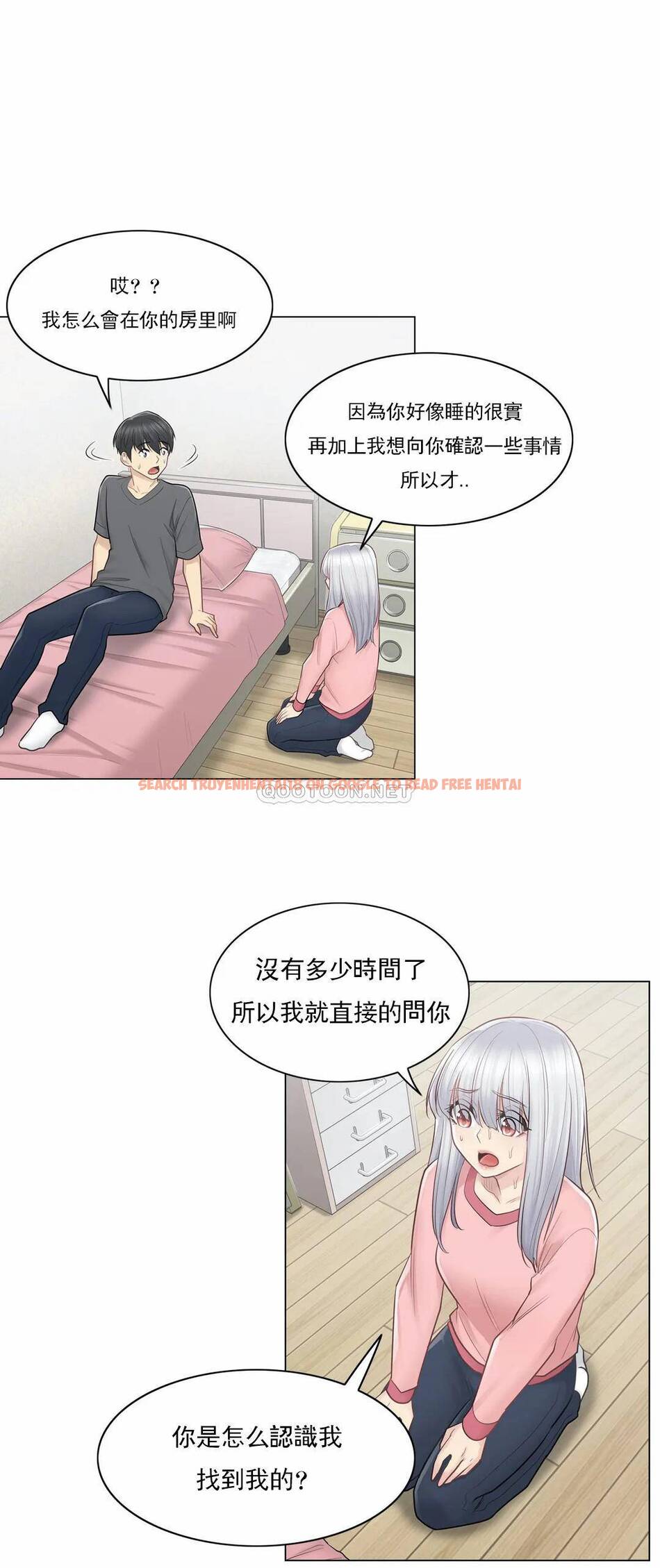 查看漫画觸摸解封 - 第16话 - tymanga.com中的1083151图片