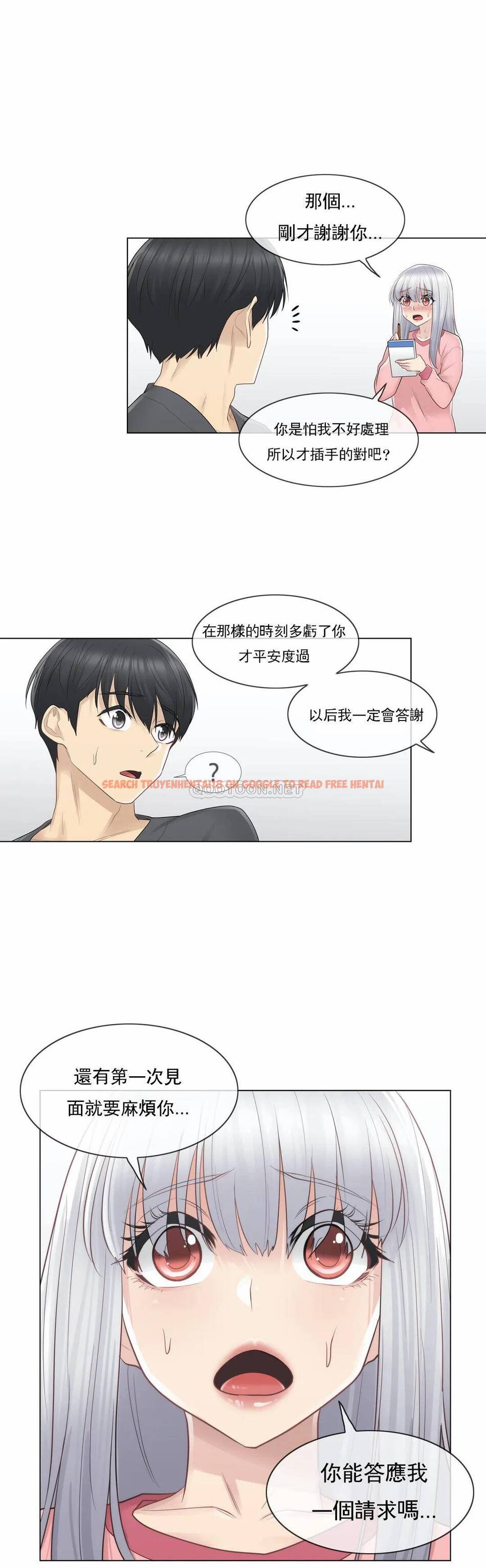 查看漫画觸摸解封 - 第16话 - tymanga.com中的1083153图片