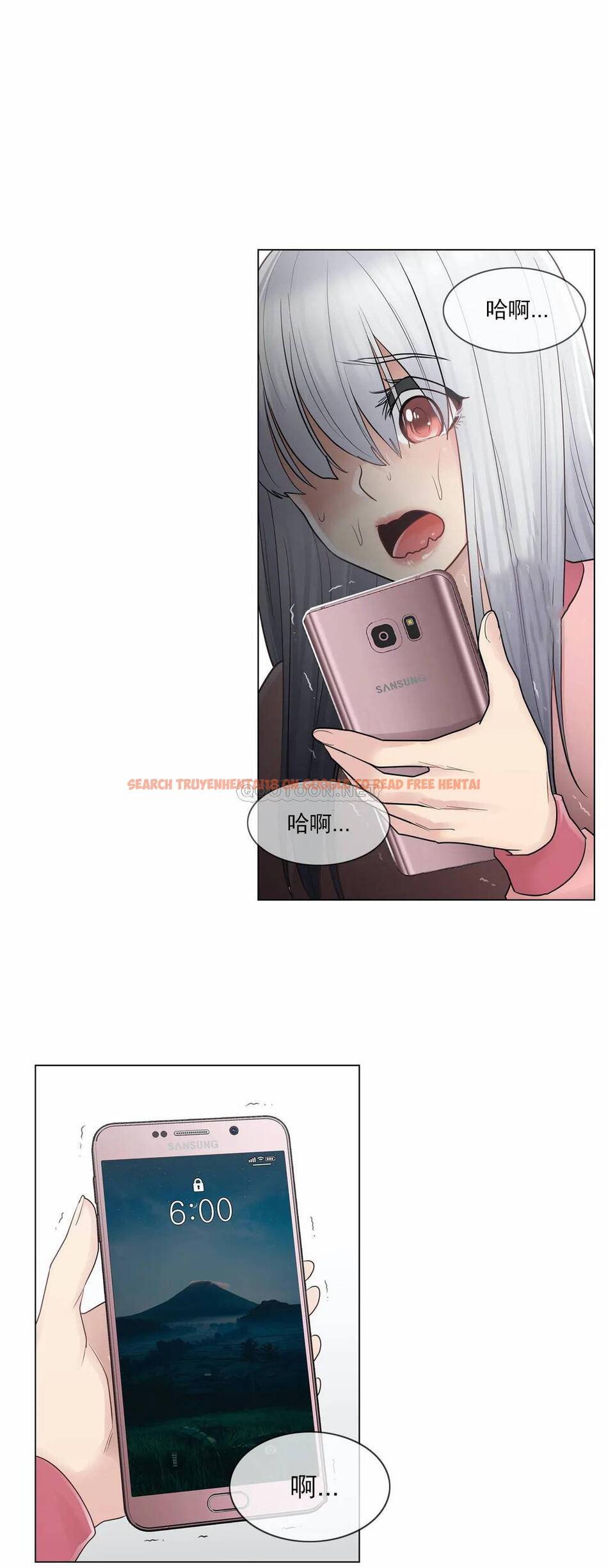 查看漫画觸摸解封 - 第16话 - tymanga.com中的1083155图片