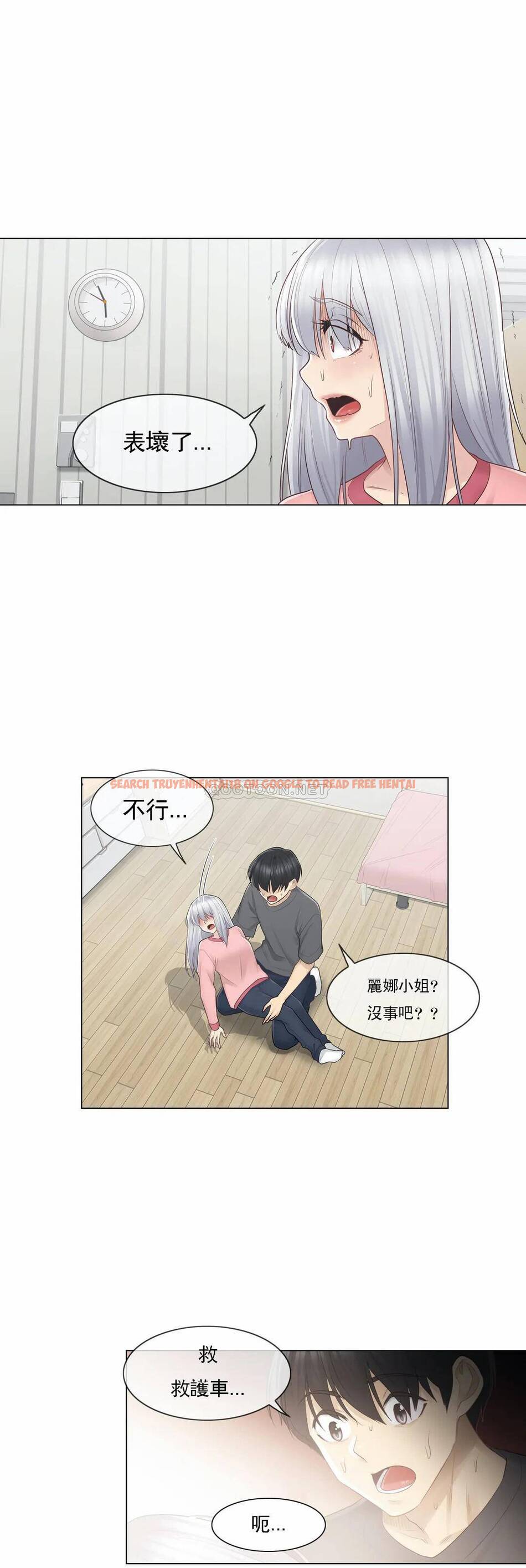 查看漫画觸摸解封 - 第16话 - tymanga.com中的1083157图片