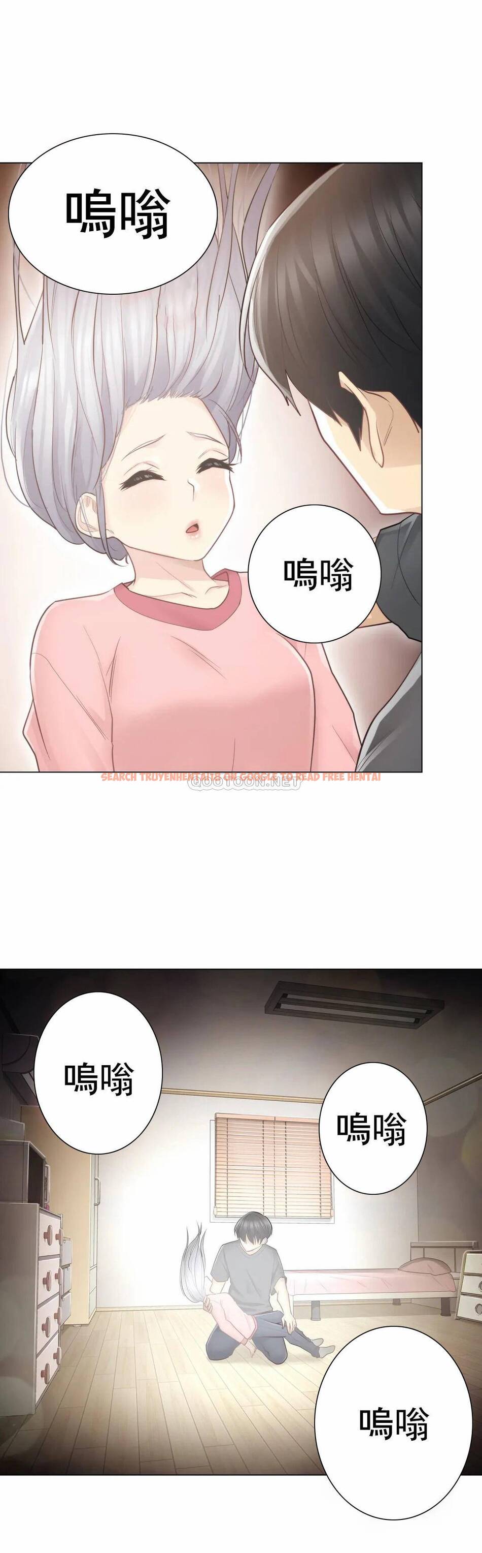 查看漫画觸摸解封 - 第16话 - tymanga.com中的1083158图片