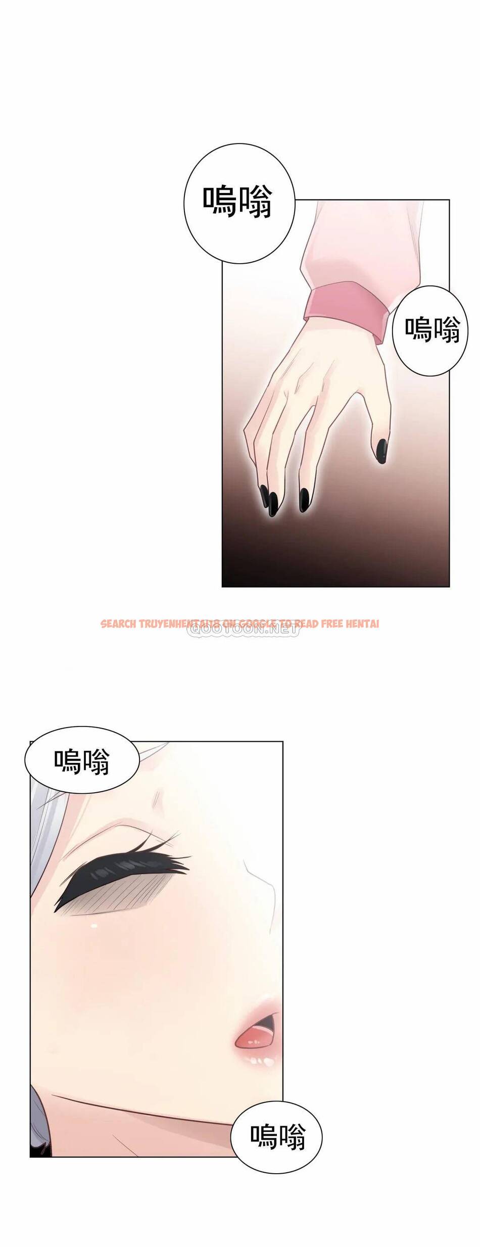 查看漫画觸摸解封 - 第16话 - tymanga.com中的1083159图片