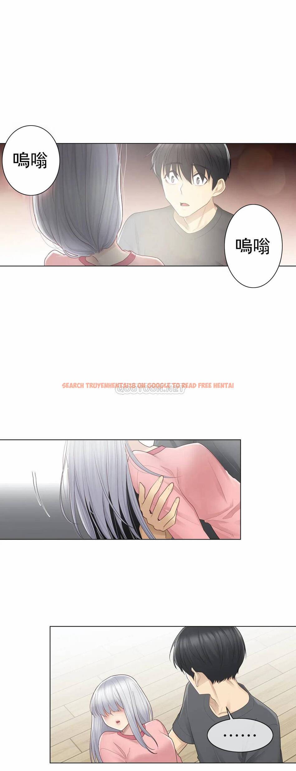 查看漫画觸摸解封 - 第16话 - tymanga.com中的1083160图片