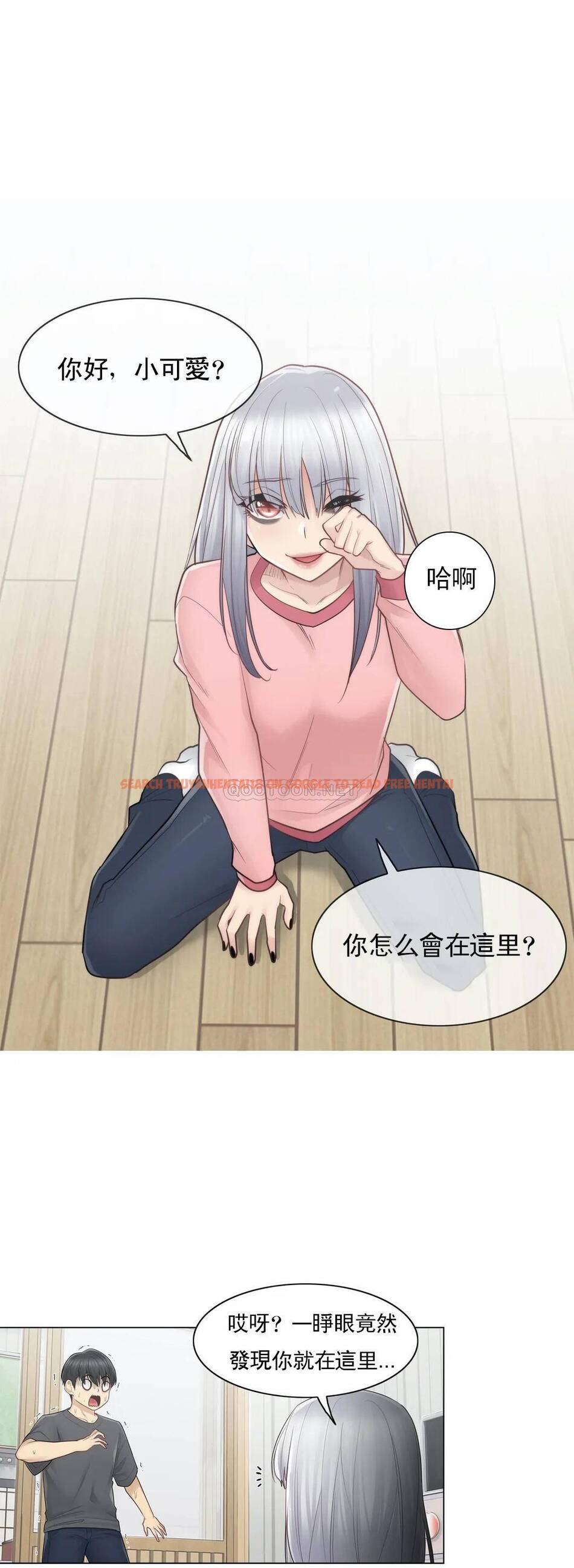 查看漫画觸摸解封 - 第16话 - tymanga.com中的1083162图片