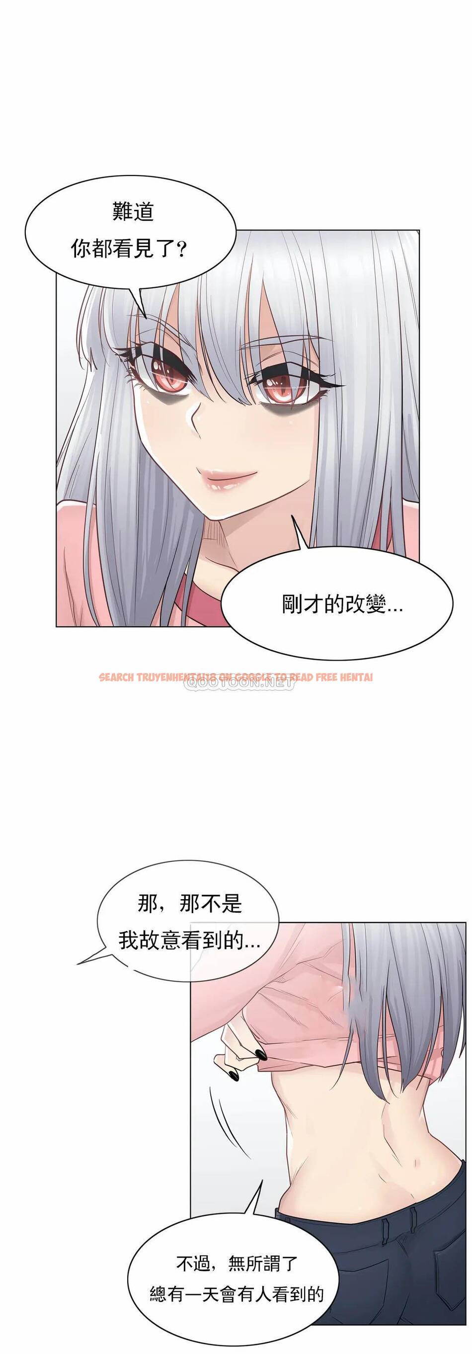 查看漫画觸摸解封 - 第16话 - tymanga.com中的1083163图片