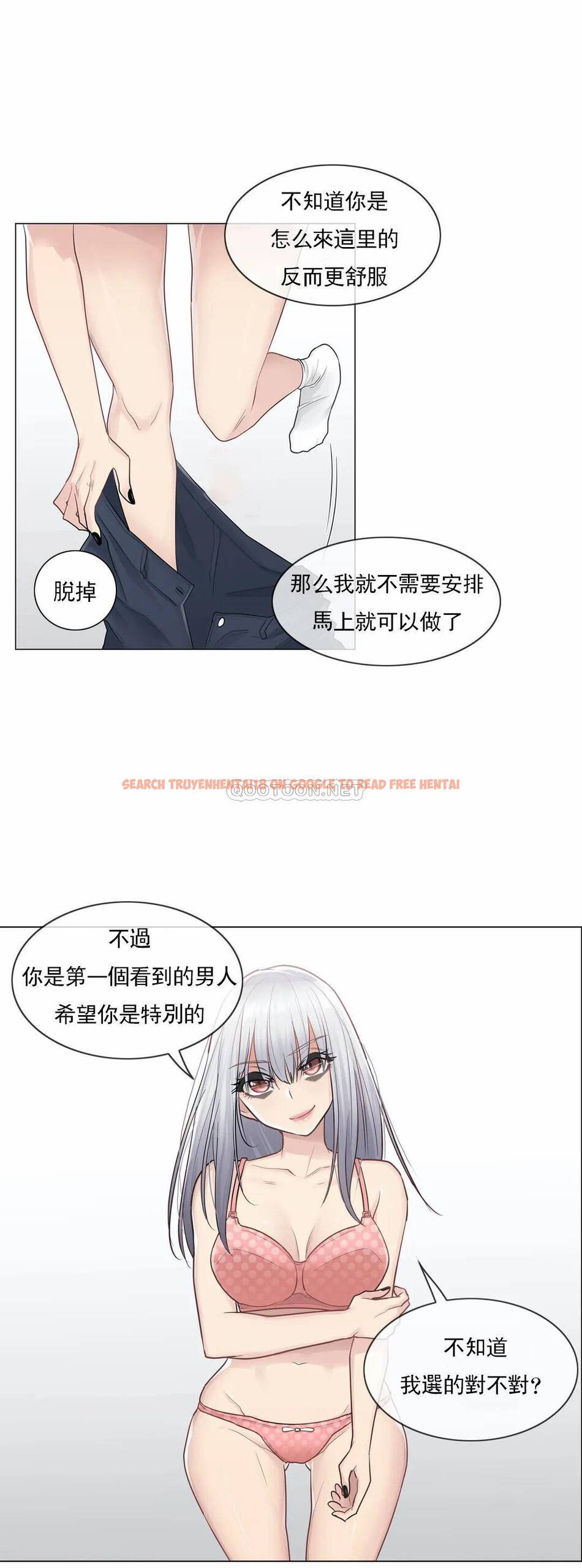 查看漫画觸摸解封 - 第16话 - tymanga.com中的1083164图片