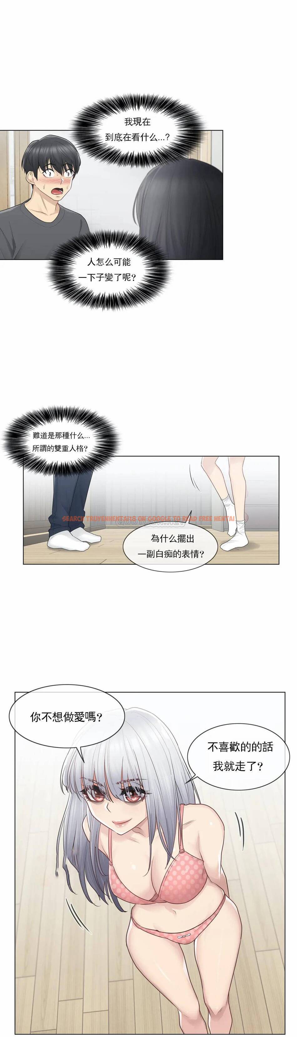 查看漫画觸摸解封 - 第16话 - tymanga.com中的1083165图片