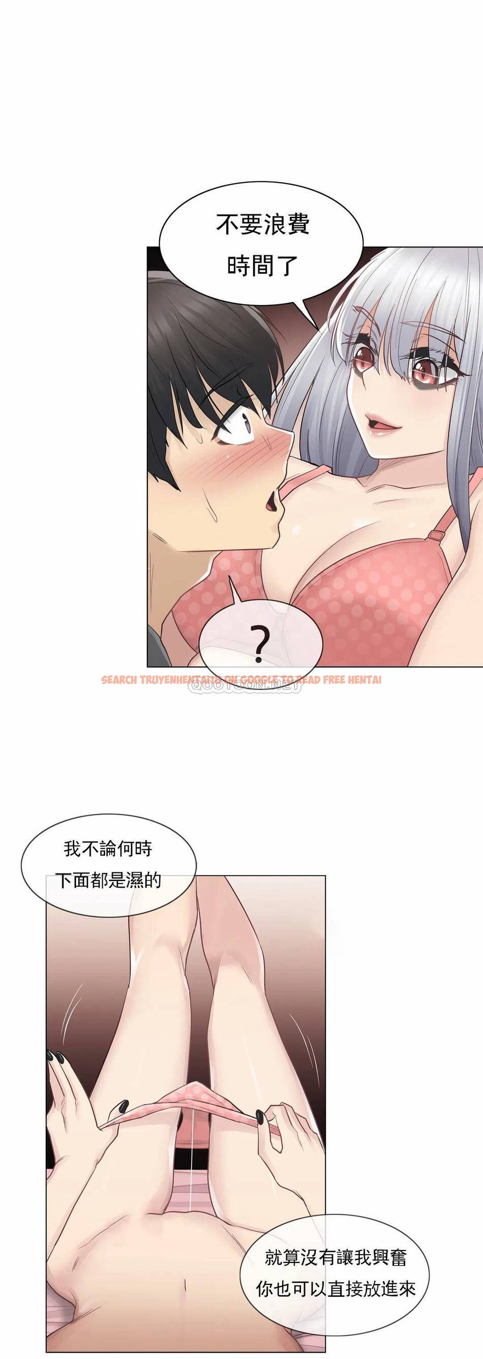 查看漫画觸摸解封 - 第16话 - tymanga.com中的1083169图片