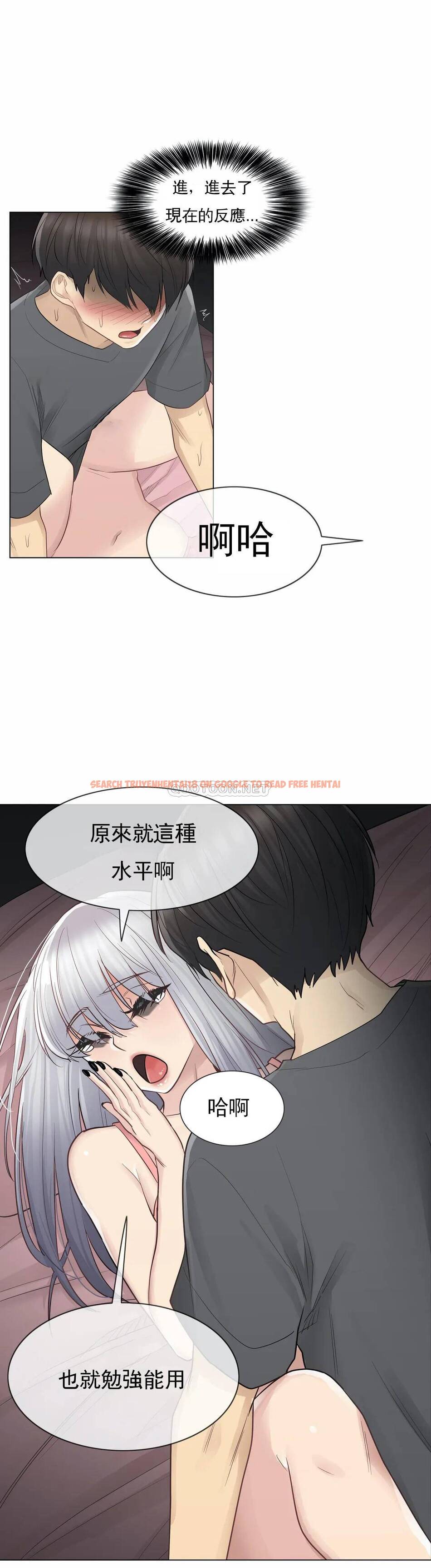查看漫画觸摸解封 - 第17话 - tymanga.com中的1083181图片