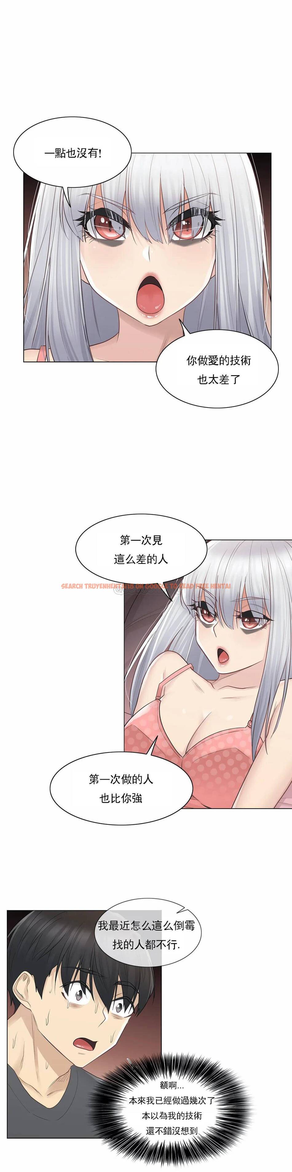 查看漫画觸摸解封 - 第17话 - tymanga.com中的1083184图片