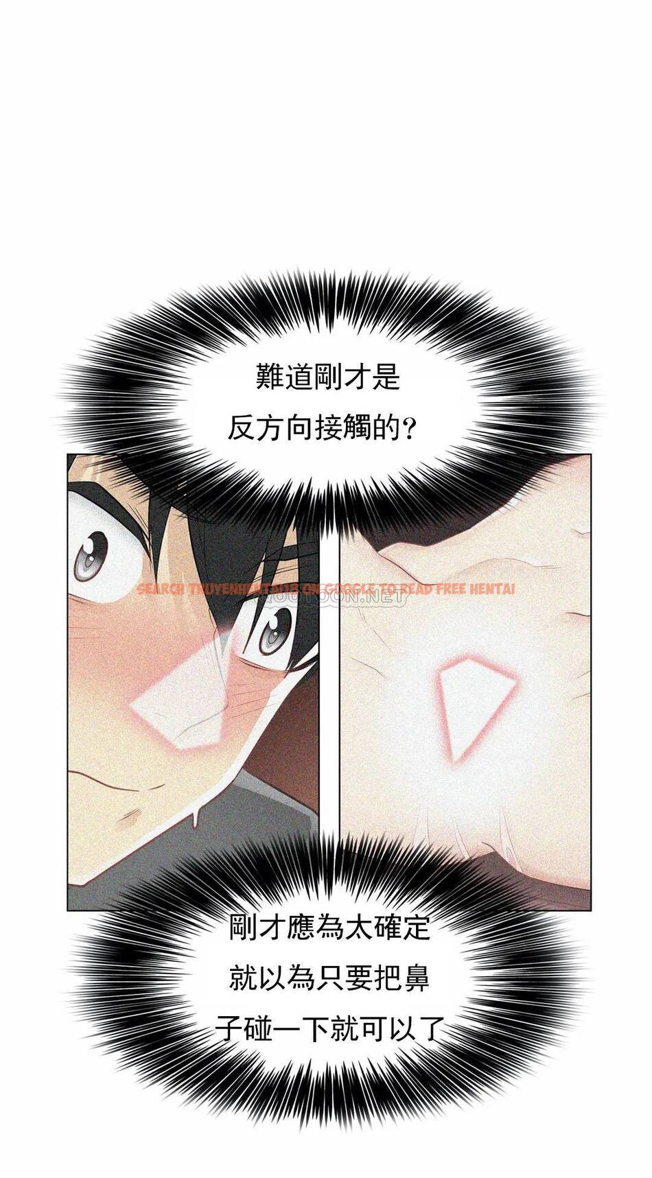 查看漫画觸摸解封 - 第17话 - tymanga.com中的1083188图片