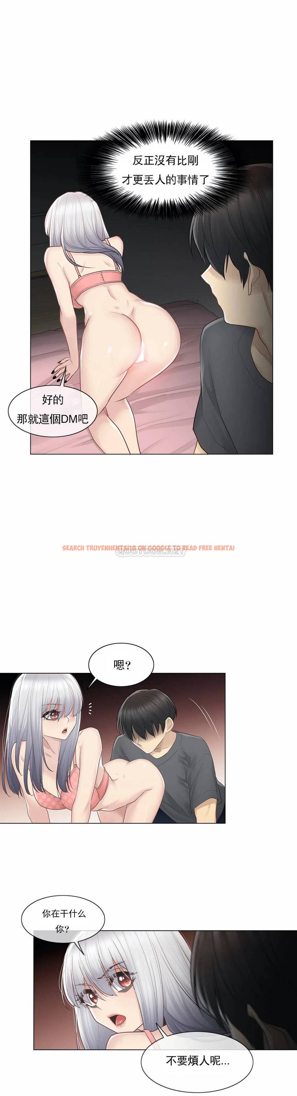 查看漫画觸摸解封 - 第17话 - tymanga.com中的1083189图片