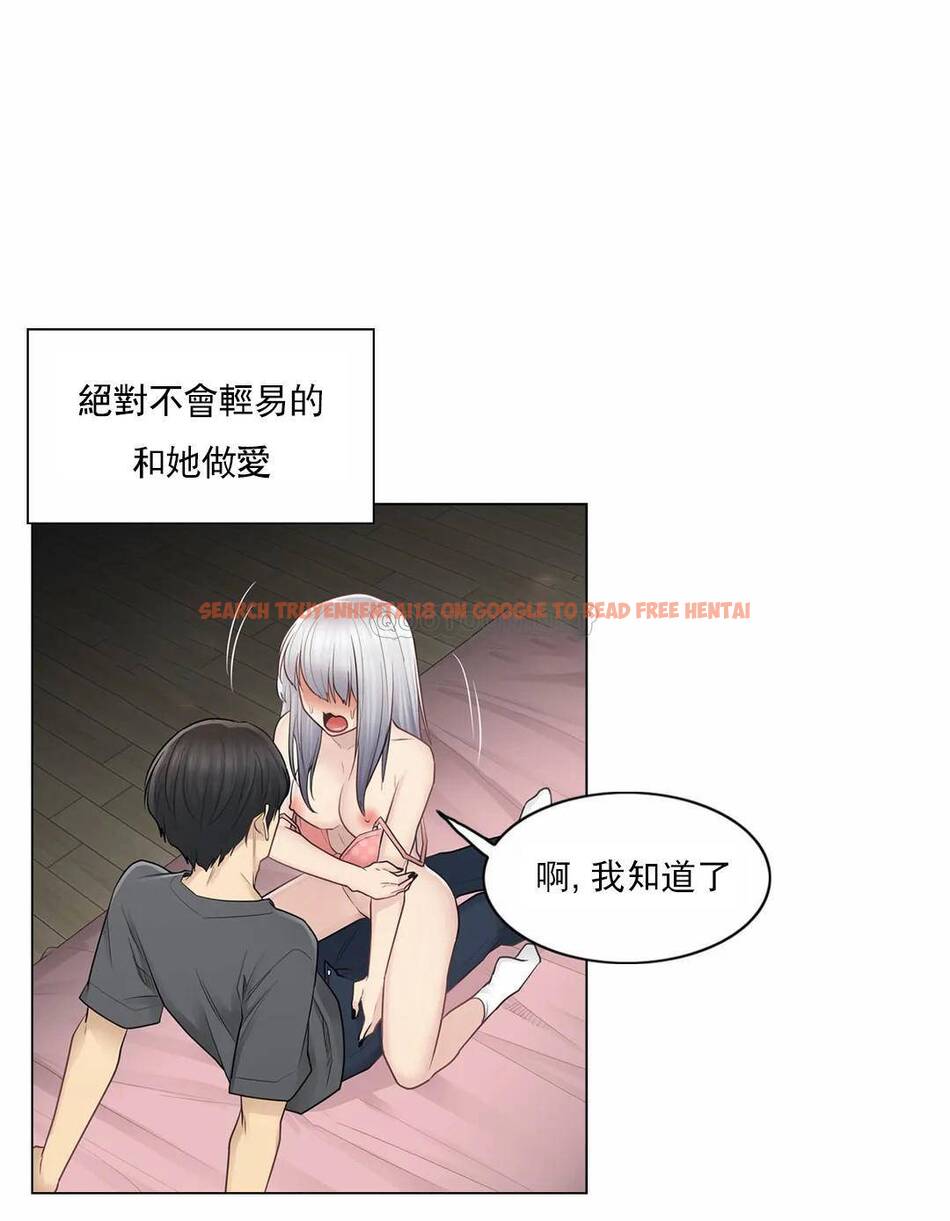 查看漫画觸摸解封 - 第17话 - tymanga.com中的1083199图片
